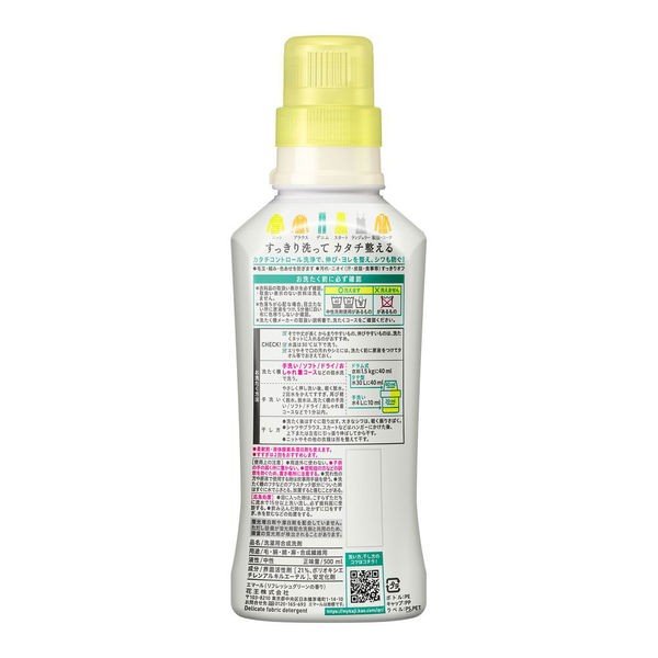 [6-PACK] Kao Japan EMAL Wool Real Silk Clothing Detergent 500ml( 2  Fragrances Available ) Fragrant and Floral