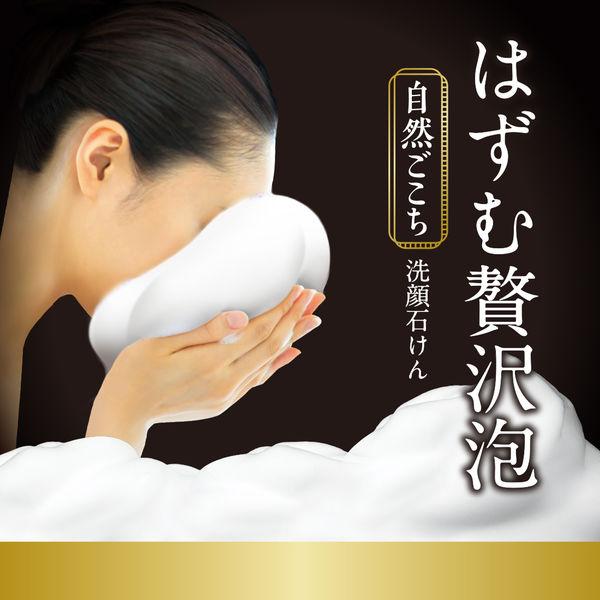 [6-PACK] Milk Soap Kyoshinsha Natural Gokochi Okinawa Sea Mud Facial Washing Soap 80ml with Foaming Net