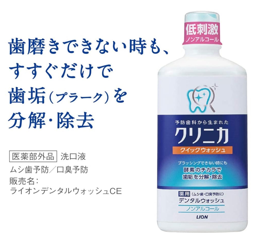 [6-PACK] Lion Japan Quick Wash 450mL Non-alcoholic 450ml