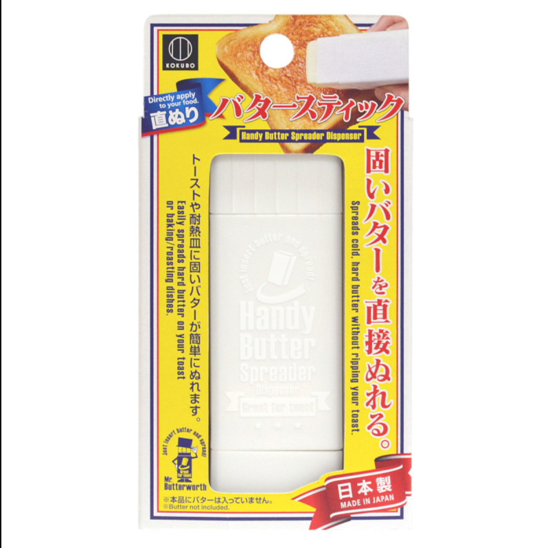 [10-PACK] KOKUBO Japan Butter Spread Stick