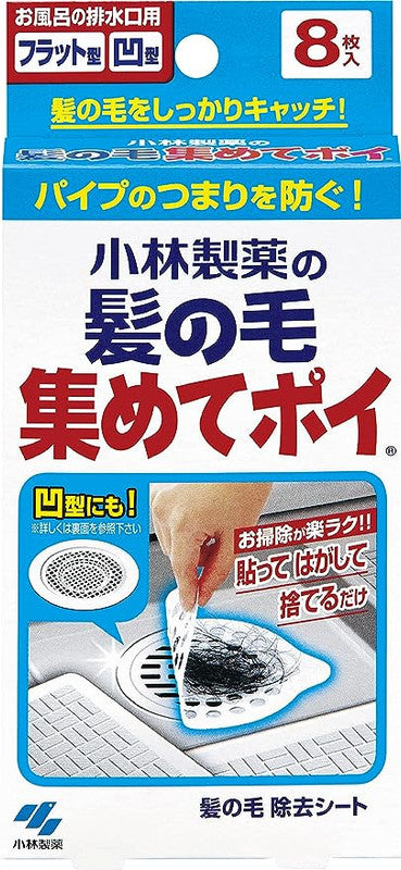 [6-PACK] KOBAYASHI Japan Sewer Hair Filter Stickers 8 Pieces