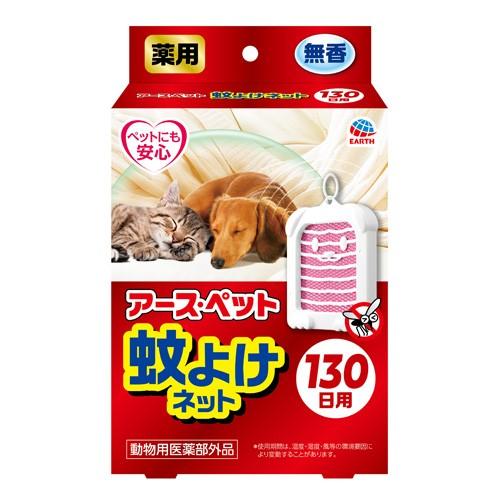 [6-PACK] Earth Japan Pet Medicinal Mosquito Repellent Net is effective for 140 days